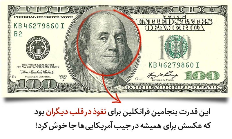 بنجامین فرانکلین - دلار آمریکا -Benjamin Franklin